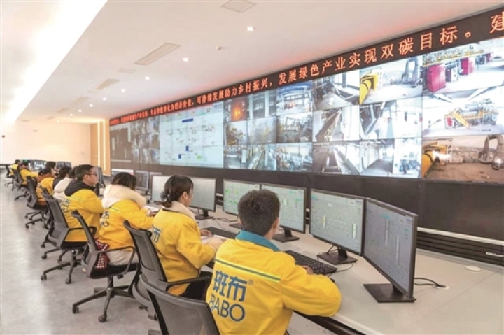 斑布健康竹产业园数字化控制中心。