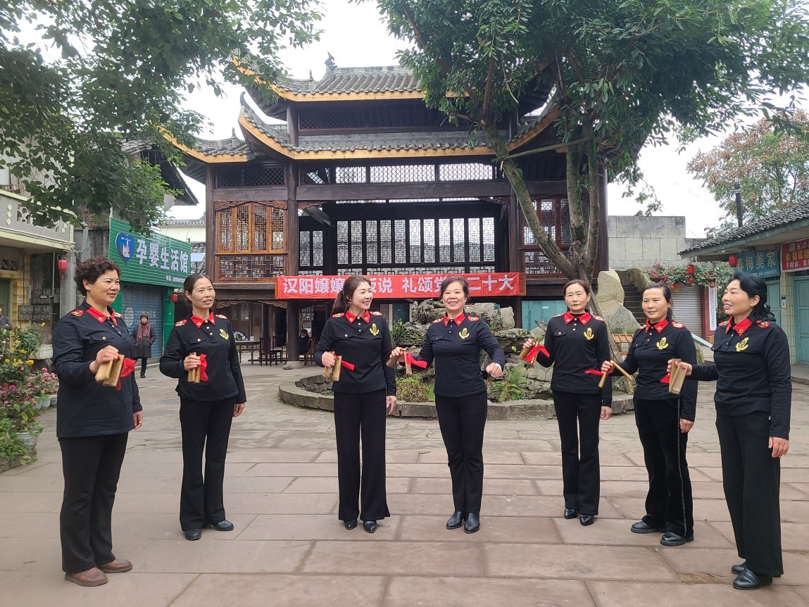 青神“汉阳嬢嬢”快板宣讲党的二十大精神