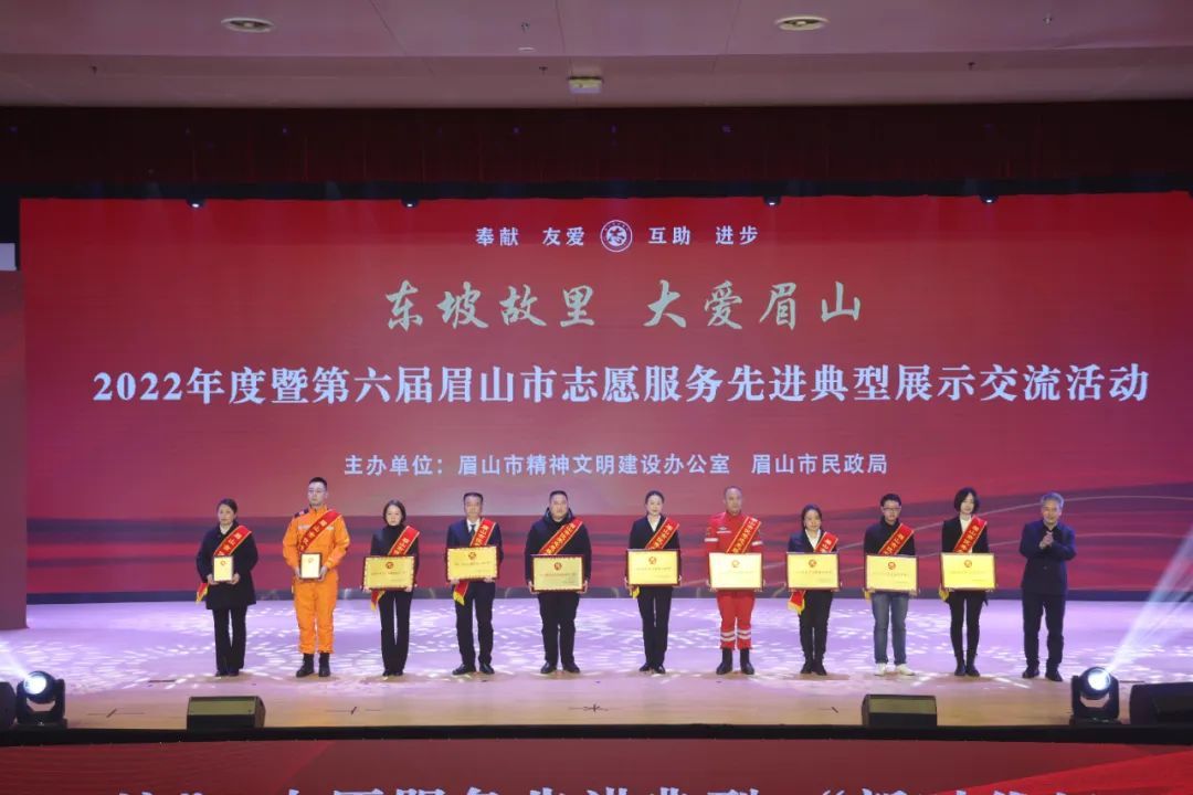 表彰先进典型