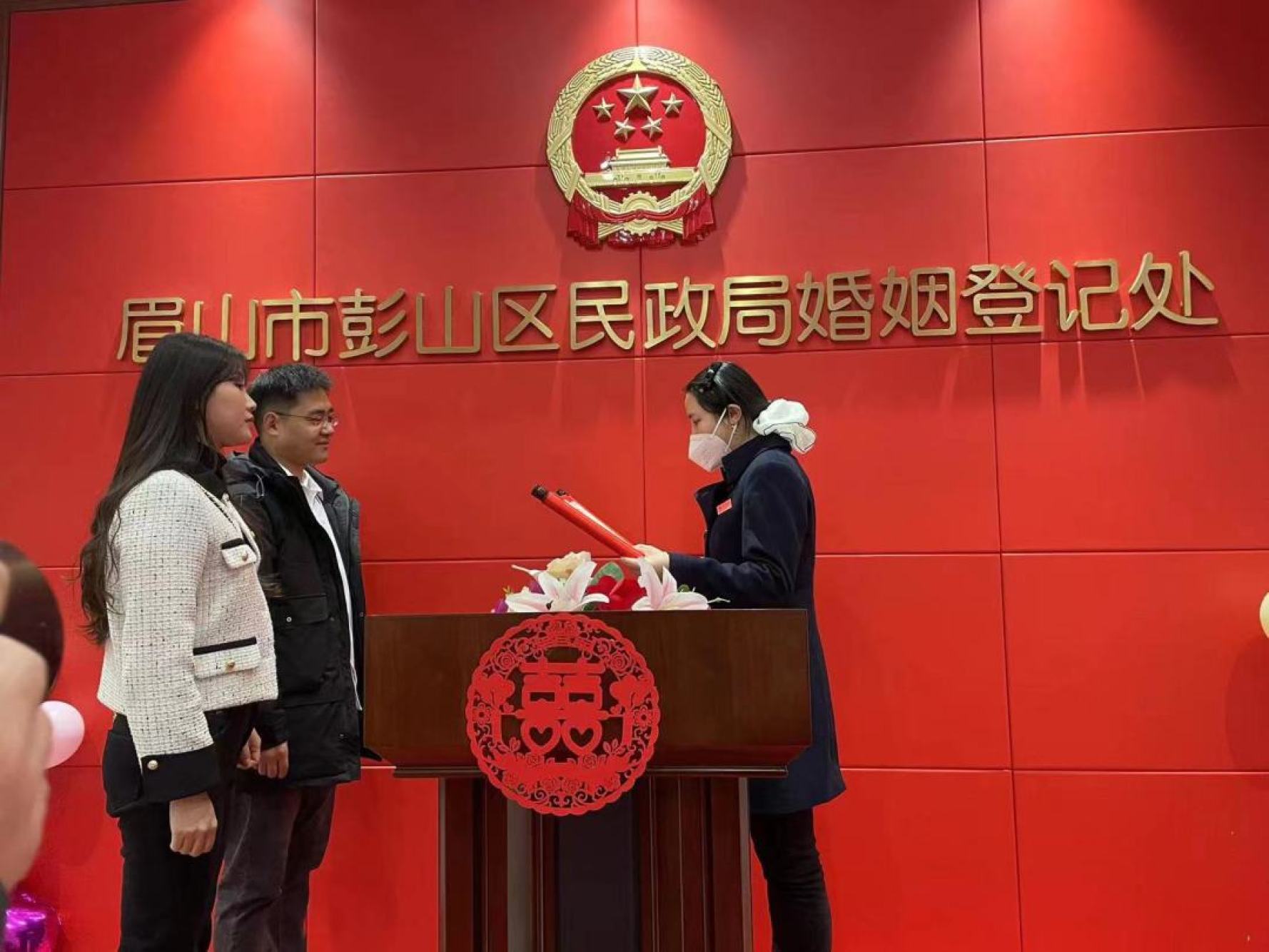彭山区婚姻登记处为新人颁证