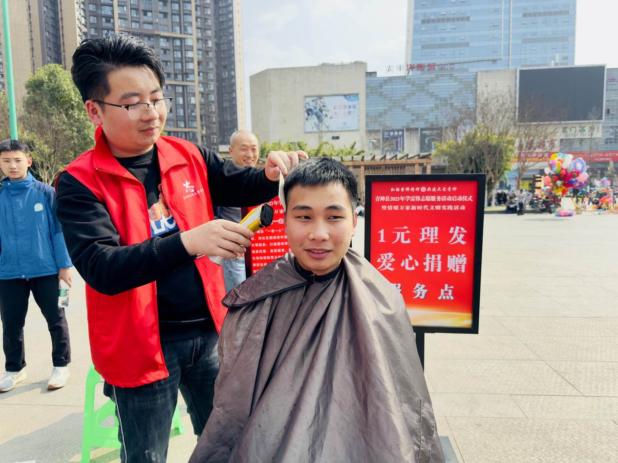  “1元理发爱心捐赠”志愿服务点