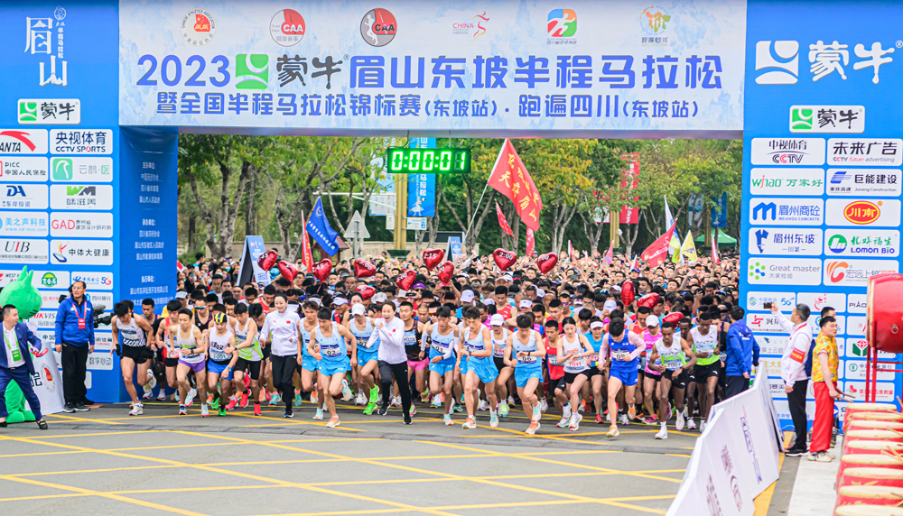鸣枪起跑.jpg