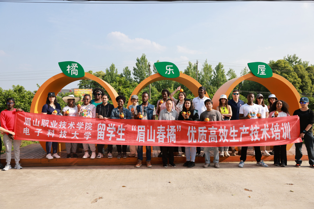 留学生在眉山标准化晚熟柑橘园合影.JPG