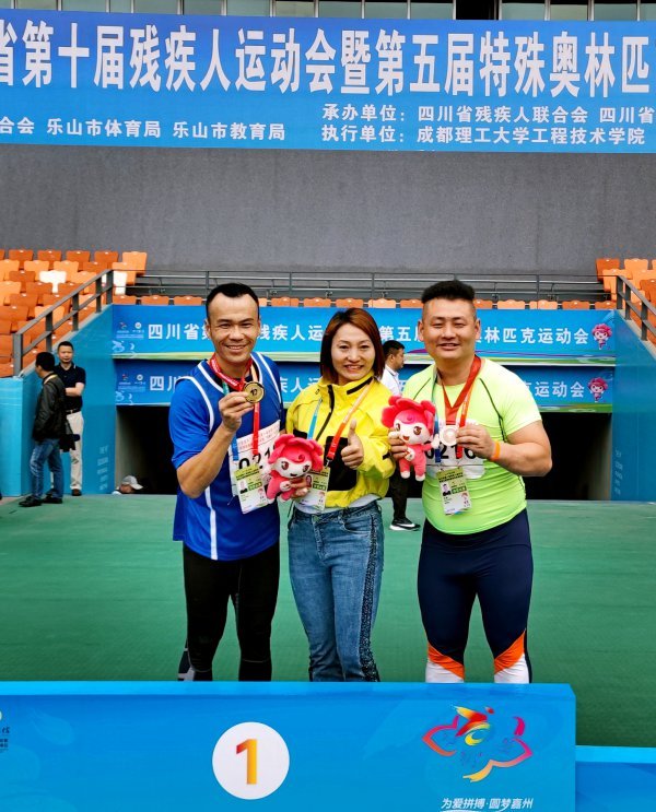  眉山代表团运动员郑龙和苏绫分别夺得男子听障组标枪比赛冠军和季军。