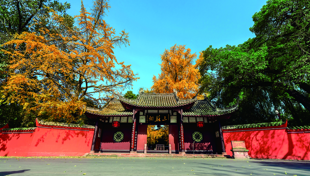 三苏祠。.jpg