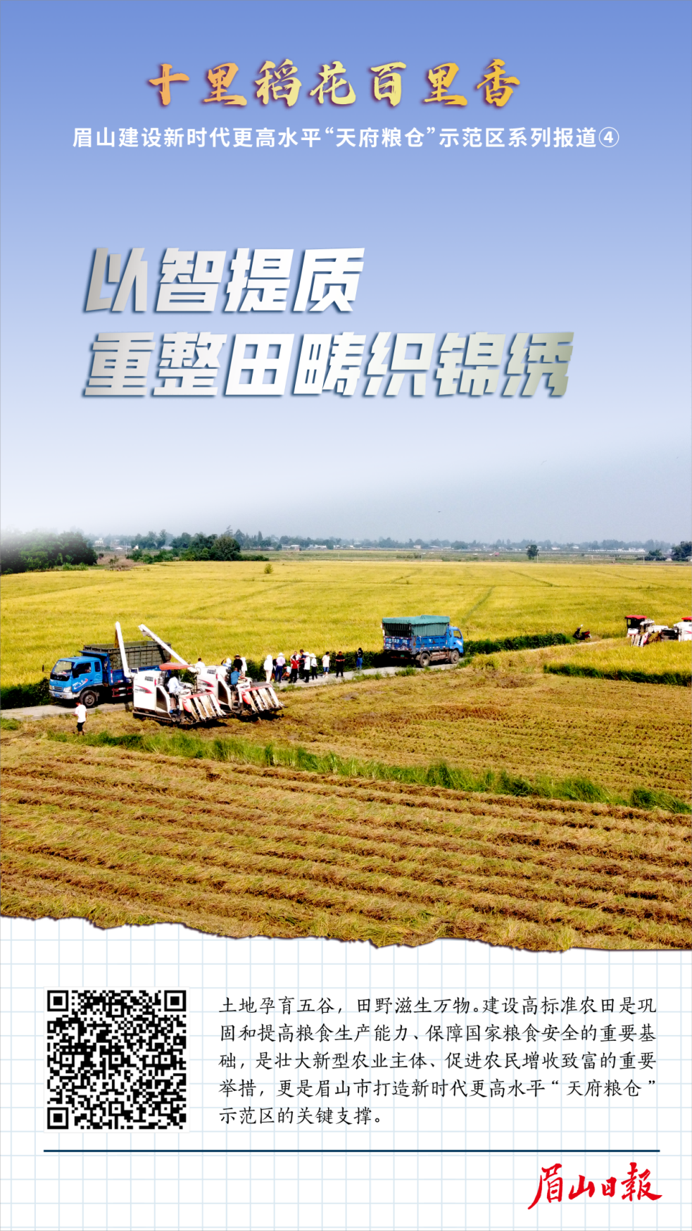 微信图片_20230918110350(1)(1).png