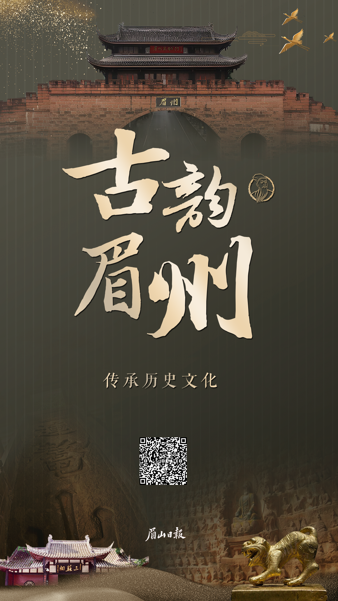 微信图片_20240124083421.png