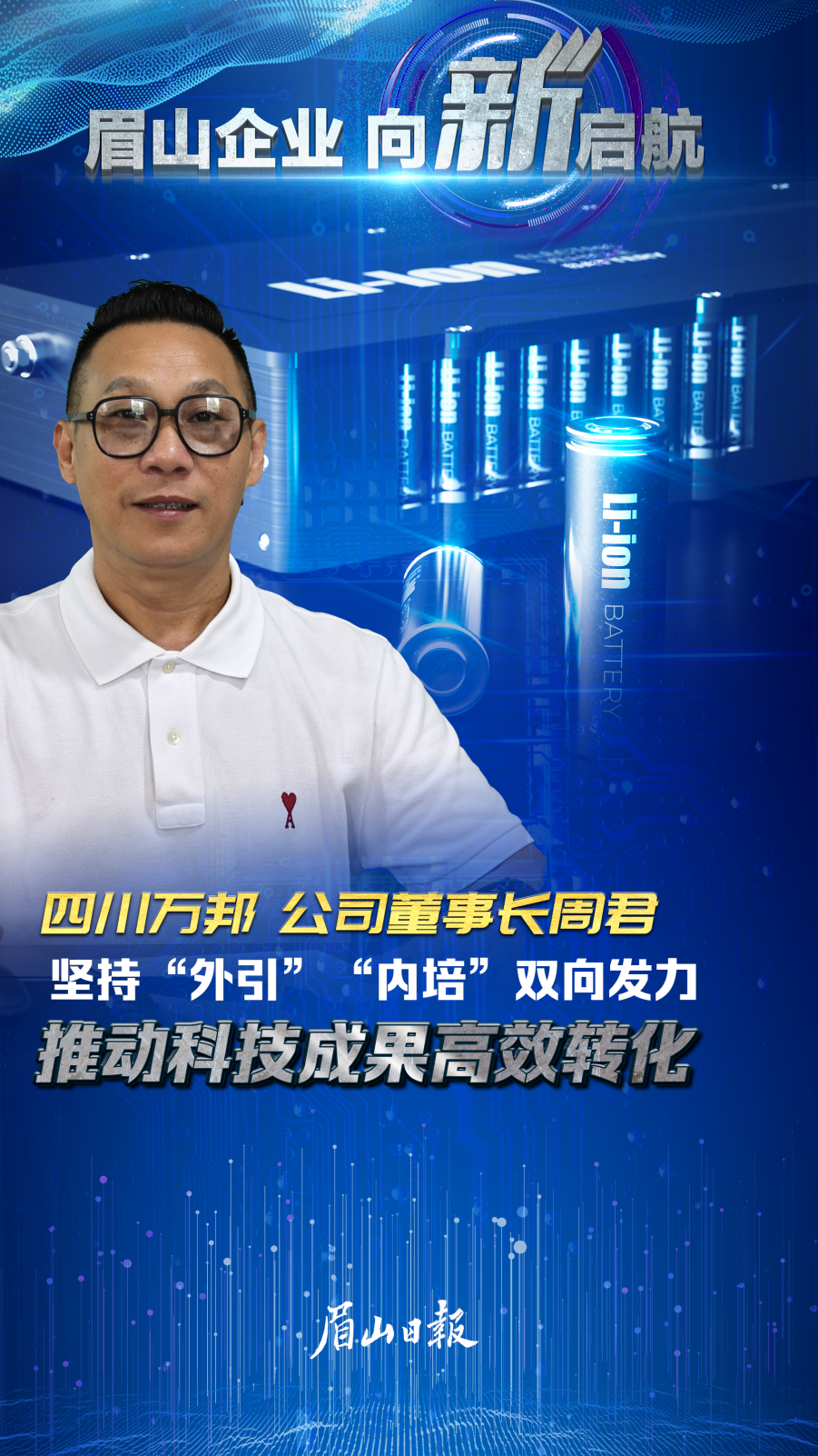 微信图片_20240724090933.png