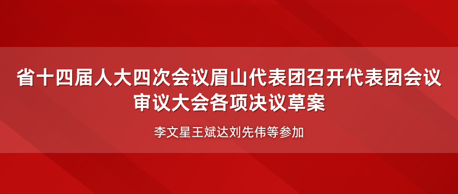 把严防输入作为当前最紧迫的任务 全力以赴打好疫情防控阻击战.png
