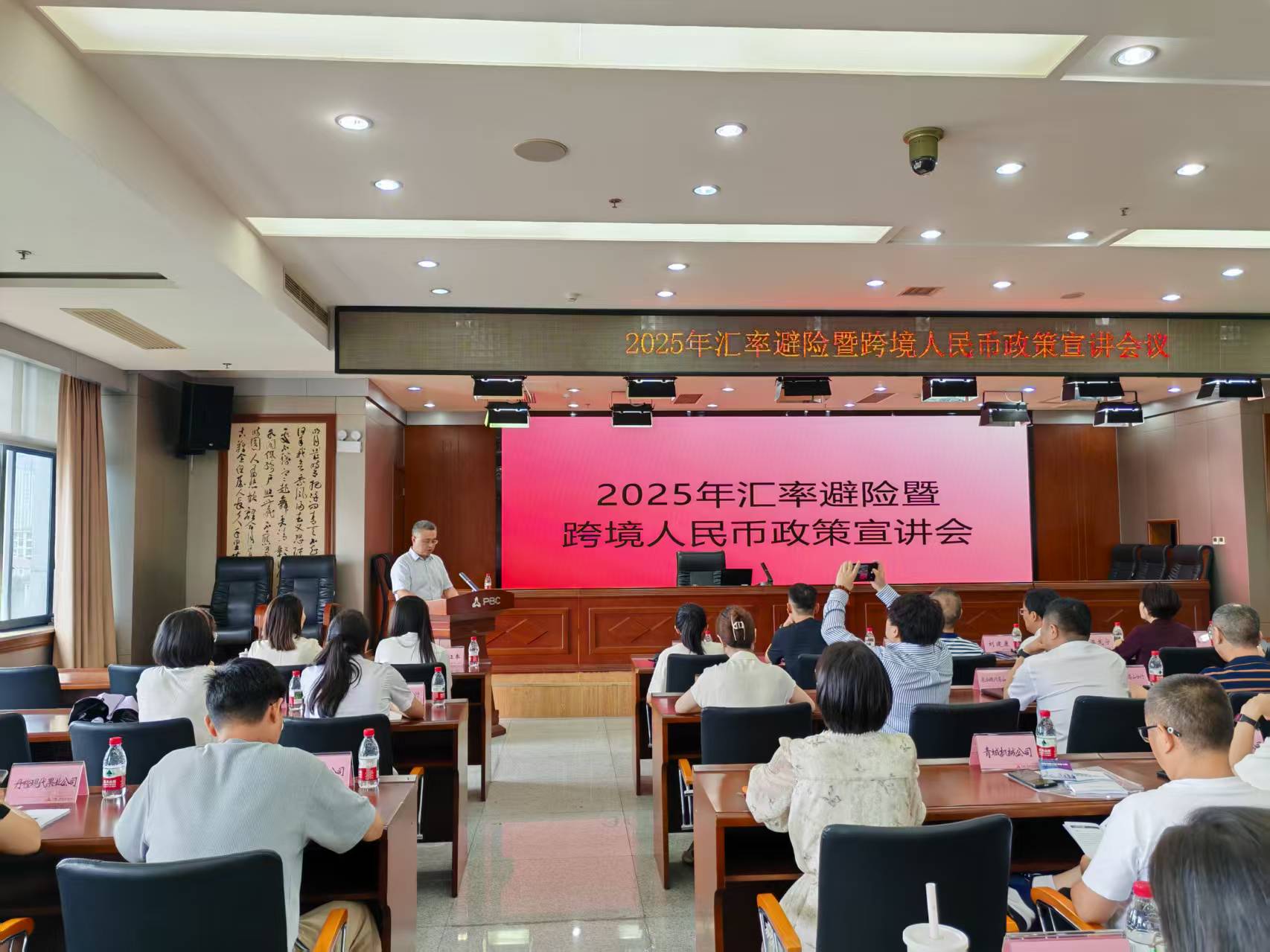 微信图片_20250722093500.jpg