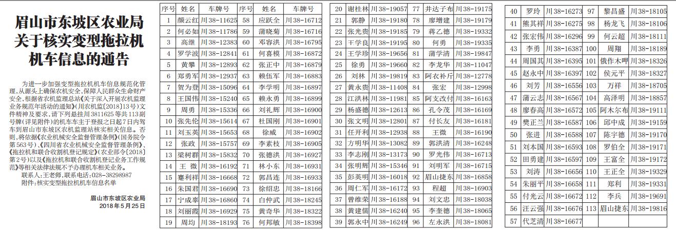 360截图20180601140433605.jpg