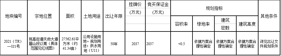 QQ图片20211117100825.png