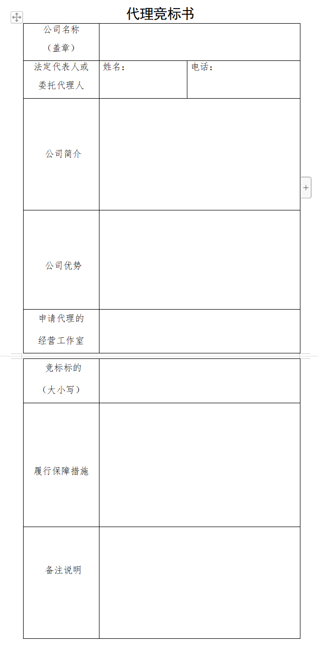 QQ截图20221209175937.png