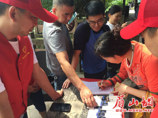 洪雅县打造旅游升级“四心工程”-眉山网－眉山新闻网－主流媒体 眉山门户