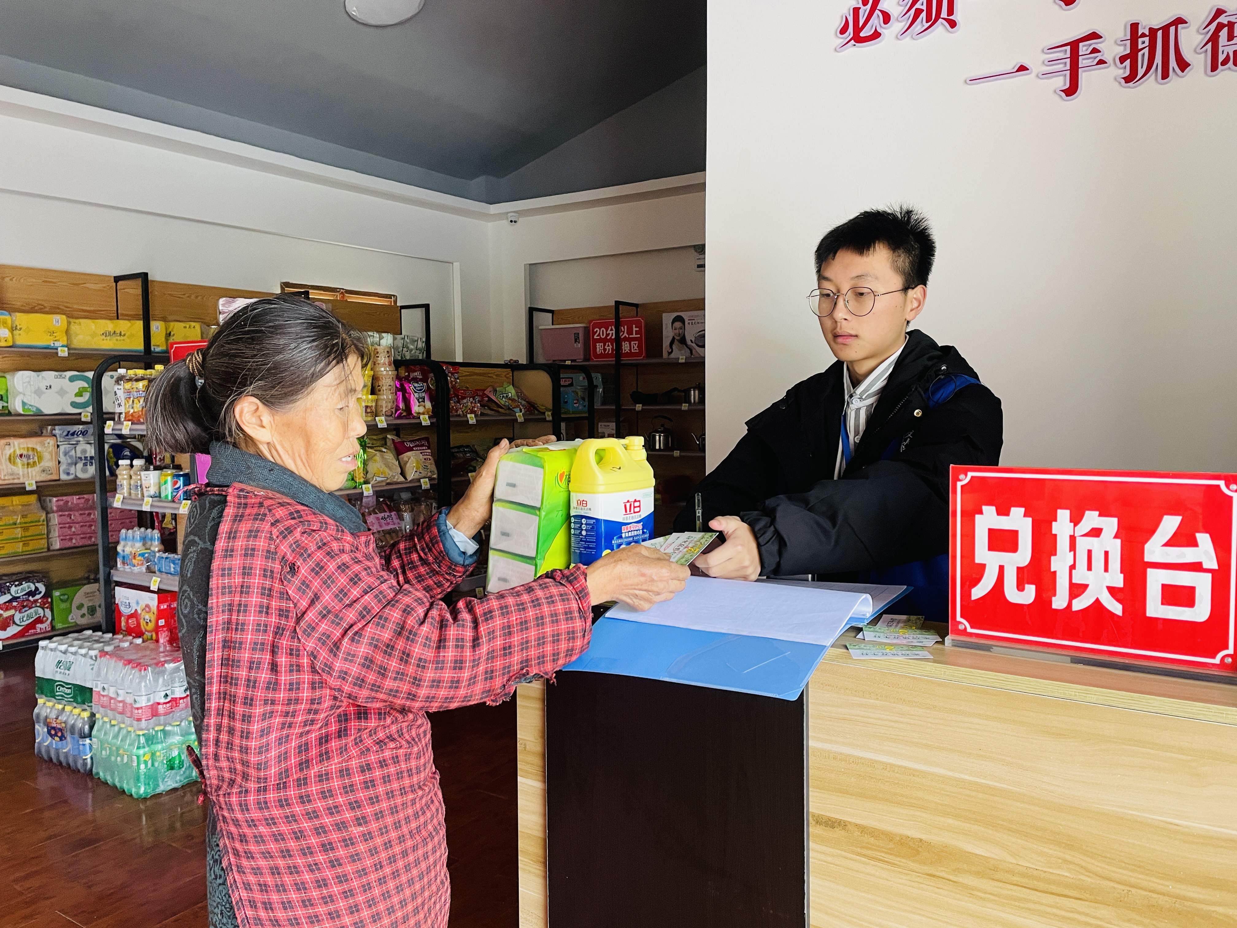 丹棱县张场镇群众在道德超市兑换物品（张场镇人民政府供图）
