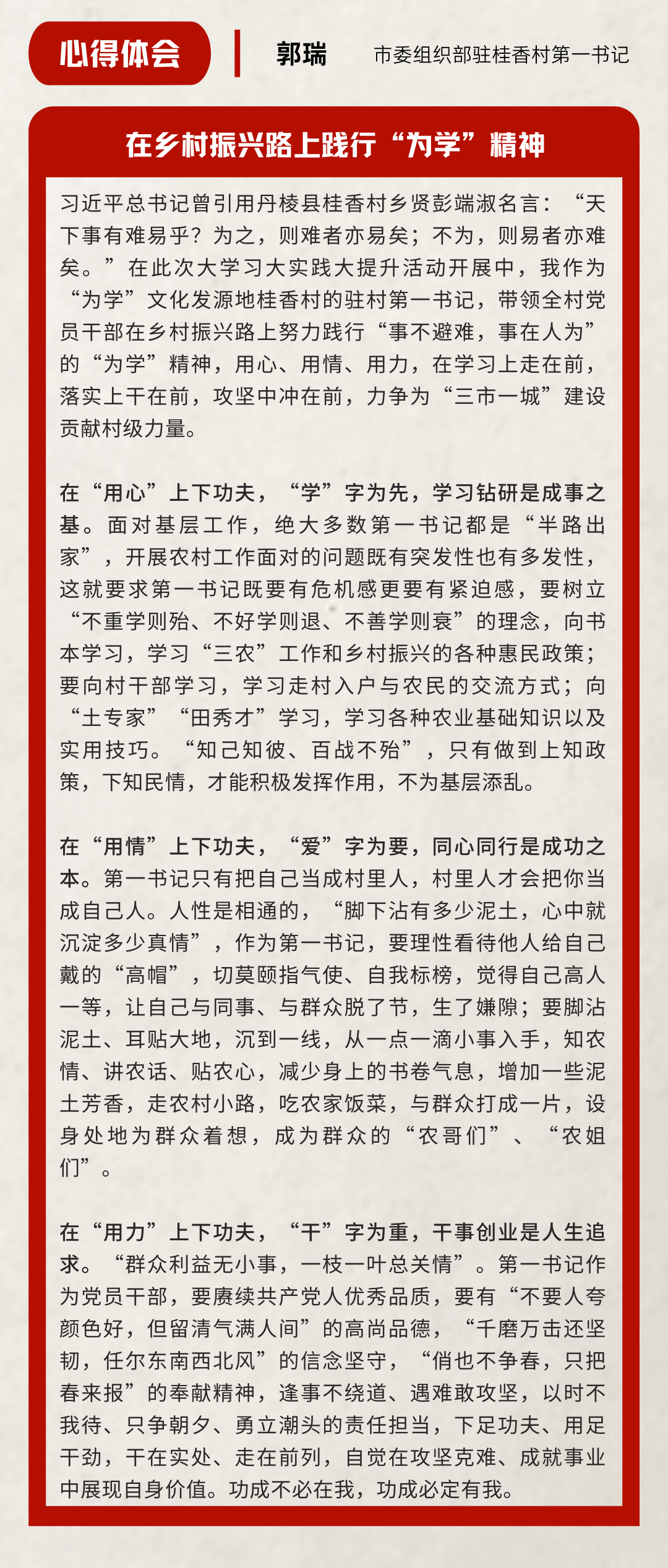 0411 (1).png