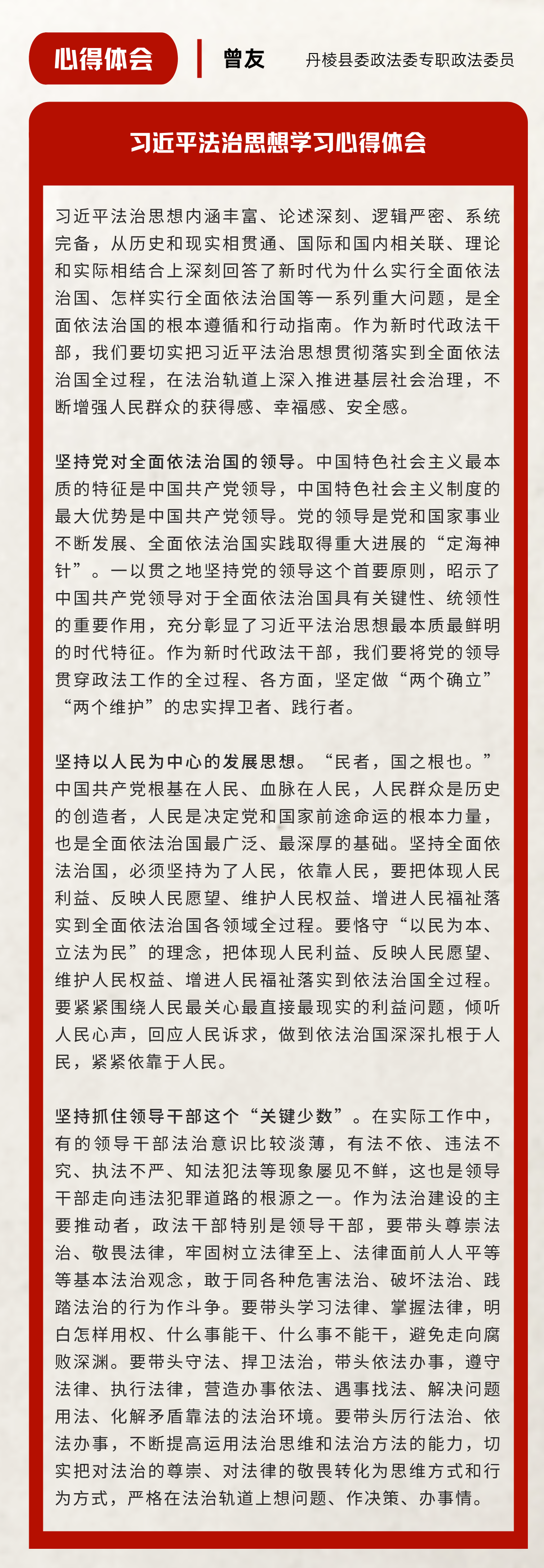 0411 (2).png