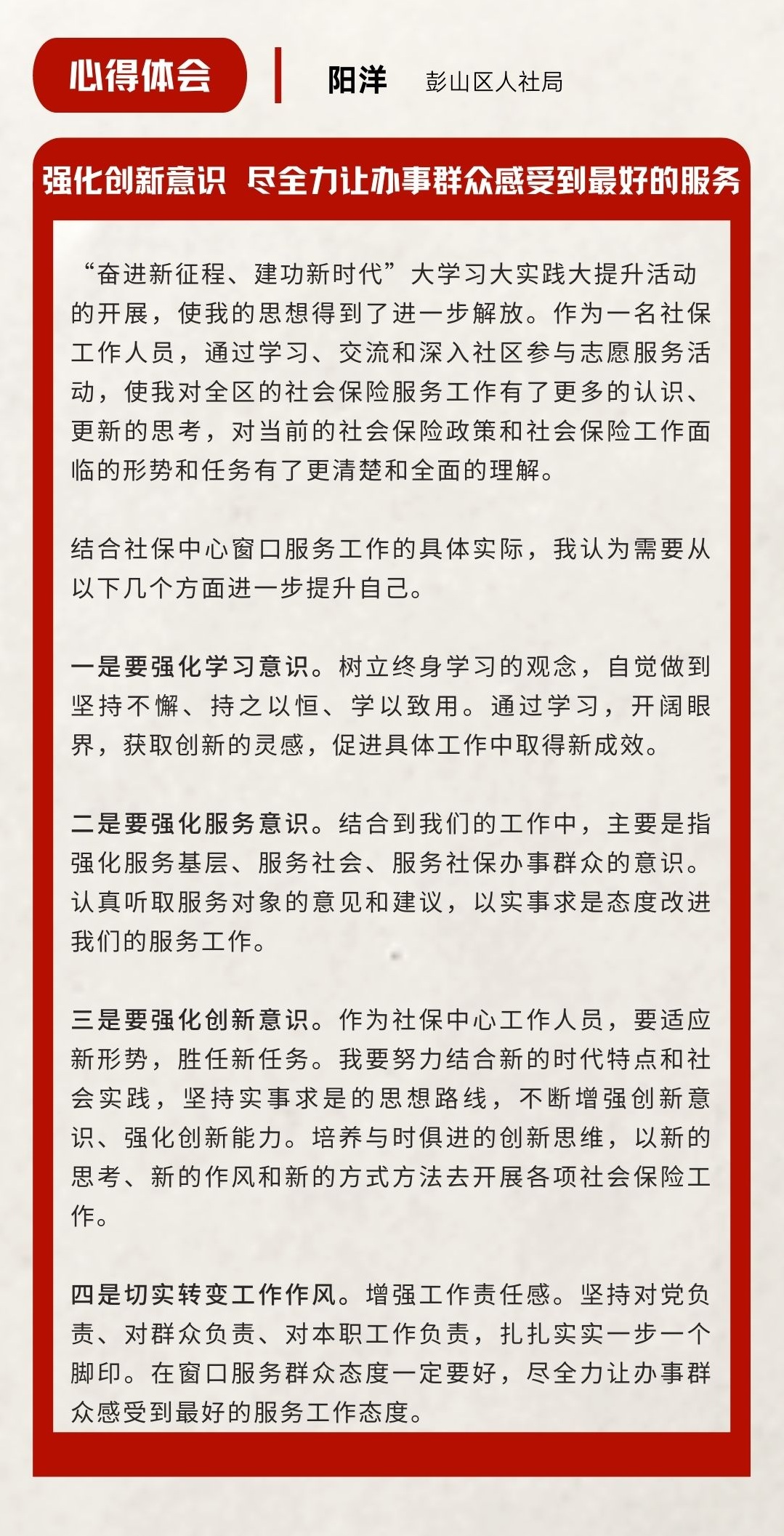 0411 (1080 × 4000, 像素).jpg