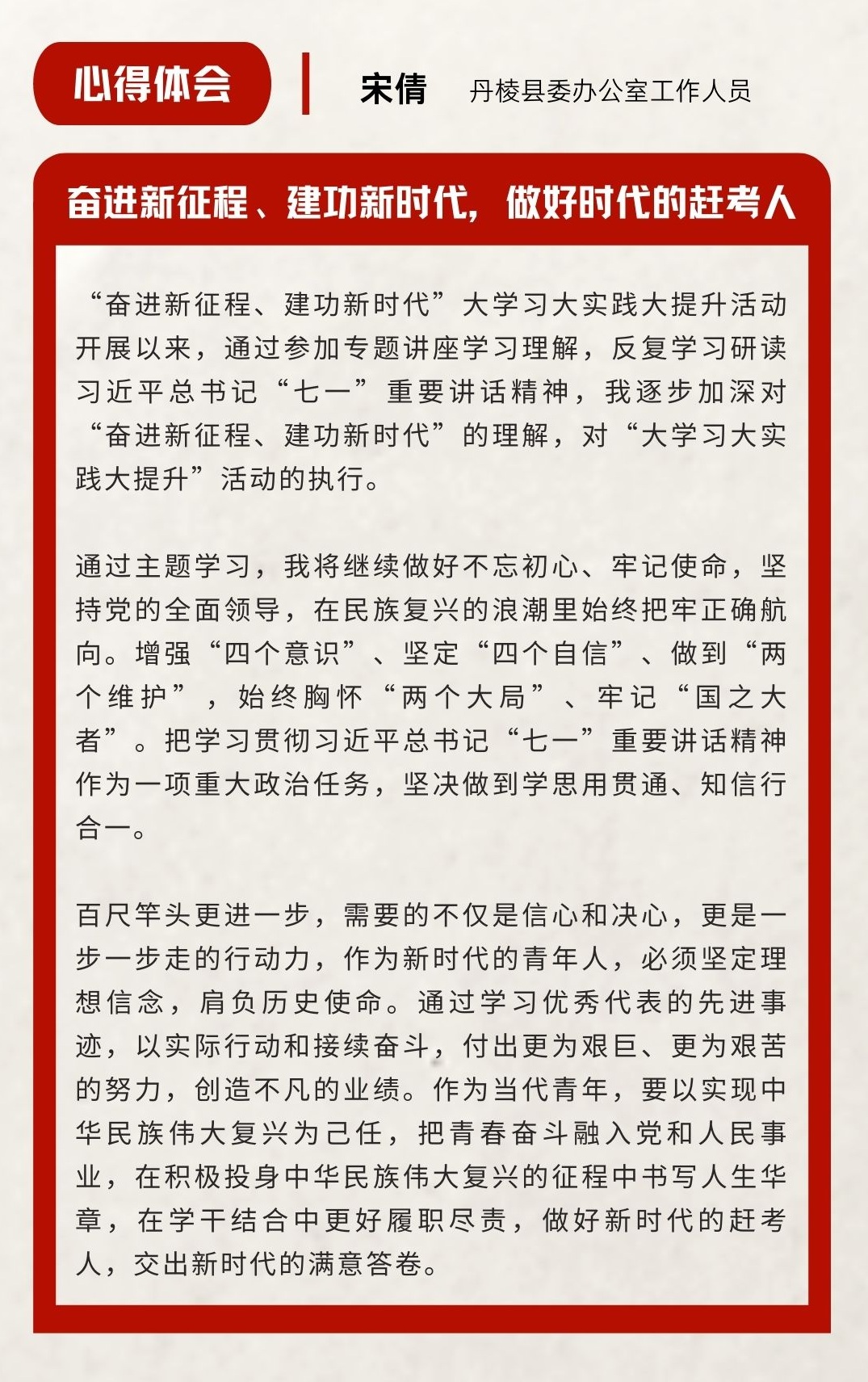 0411 (1080 × 4000, 像素).jpg