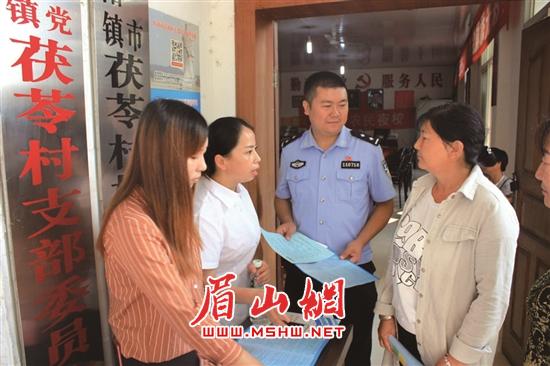 方秀莲（左二）到彭山区锦江乡茯苓村宣讲劳动法律法规。.jpg