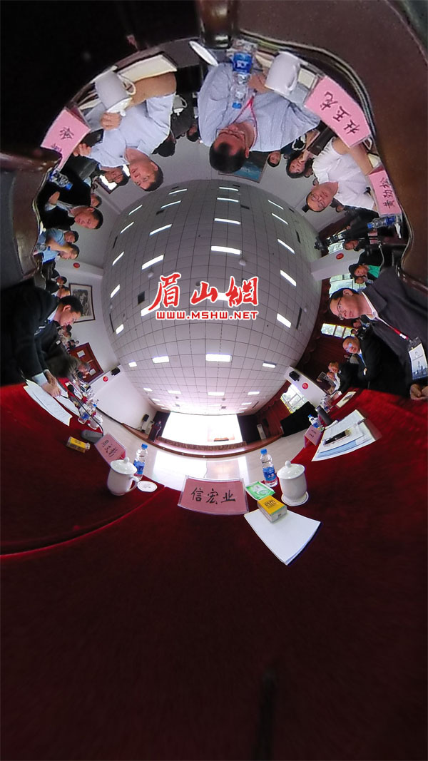 首届国家全域旅游示范区创建推进会在眉山市举行