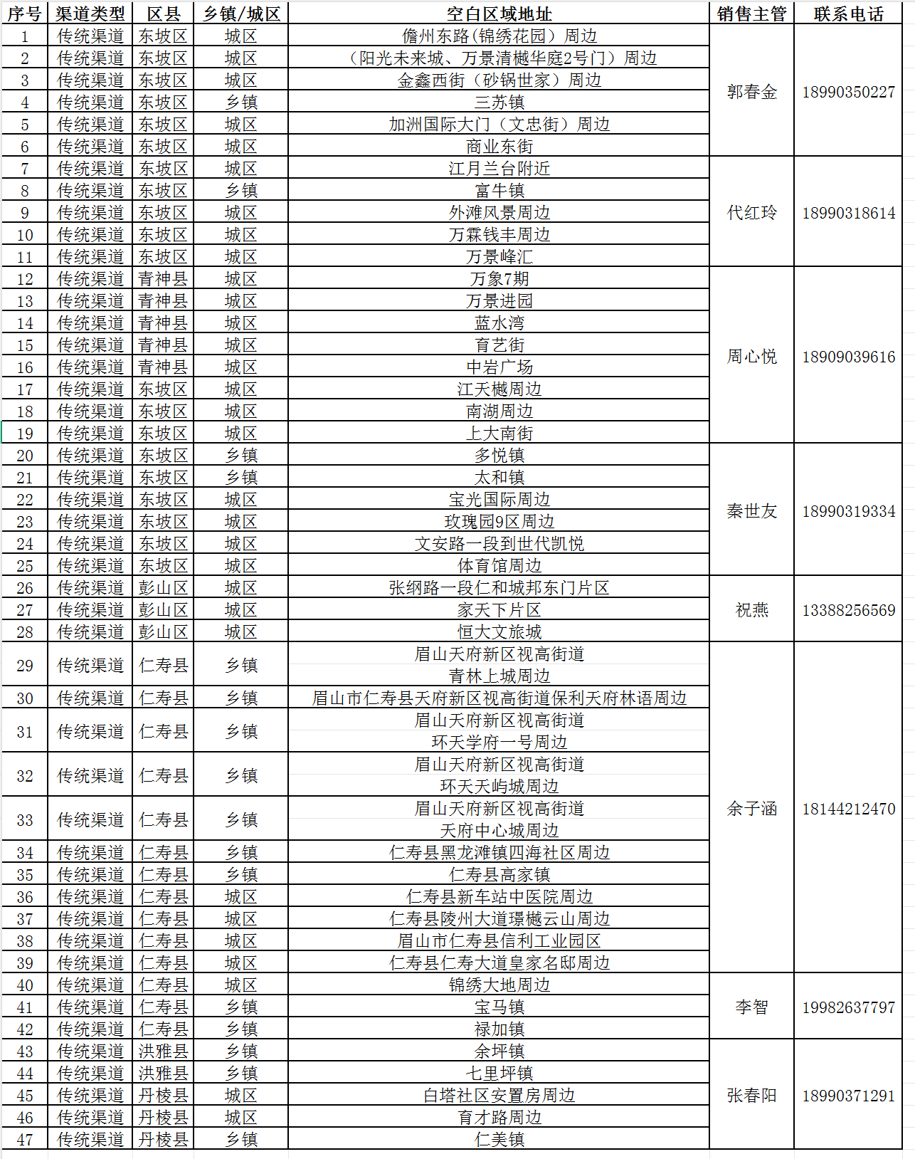 QQ截图20250708115611.png