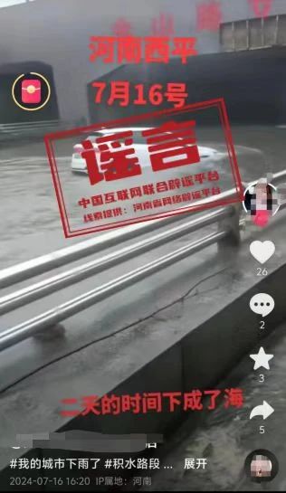 微信图片_20240719170012.jpg