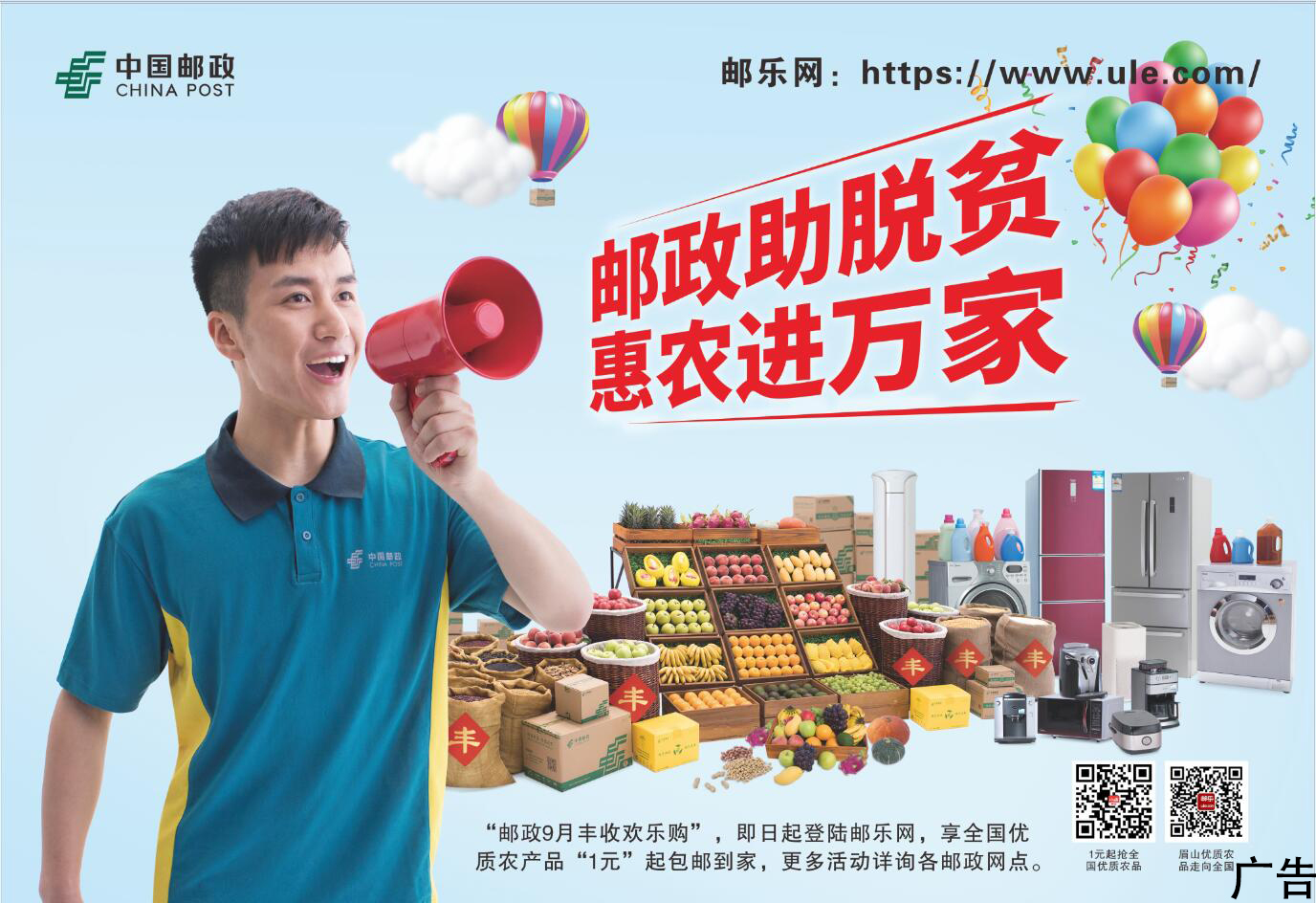 广告000.jpg