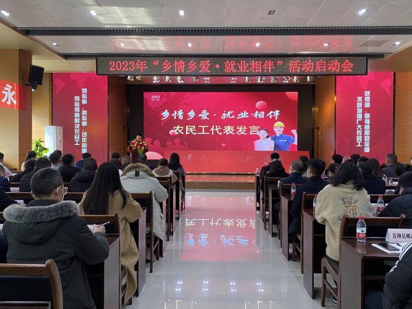  活动现场。