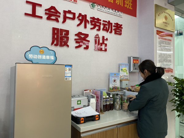  王丽欣做好站点的日常事务。