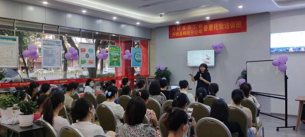  站点开展“冬送温暖”活动。