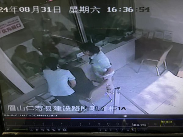 监控截图。