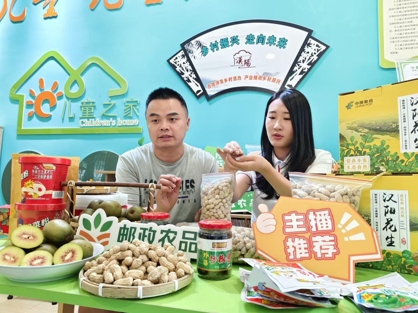 邮政直播带货，助力当地农产品销售。