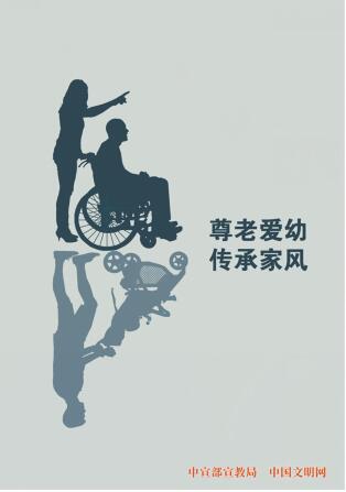 未成年人公益广告3.jpg