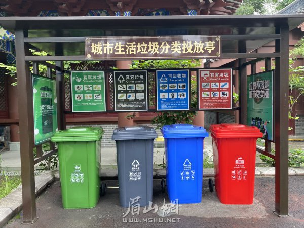 公园内的垃圾分类投放亭。