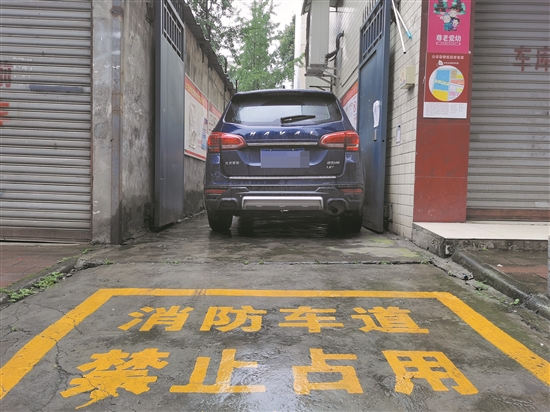 7月16日13时53分，长闲路一私家车占用消防通道。