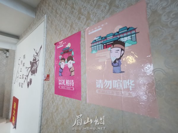 公益广告。