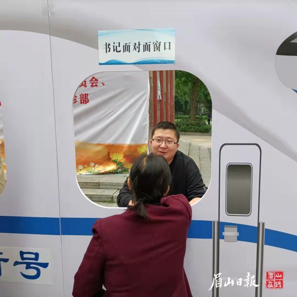 城南社区书记面对面服务。