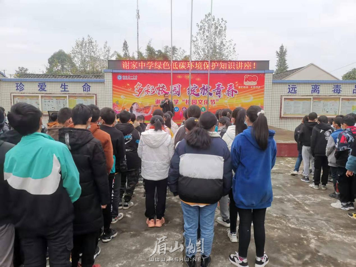 谢家街道开展“绿色低碳，保护环境”科普讲座.png