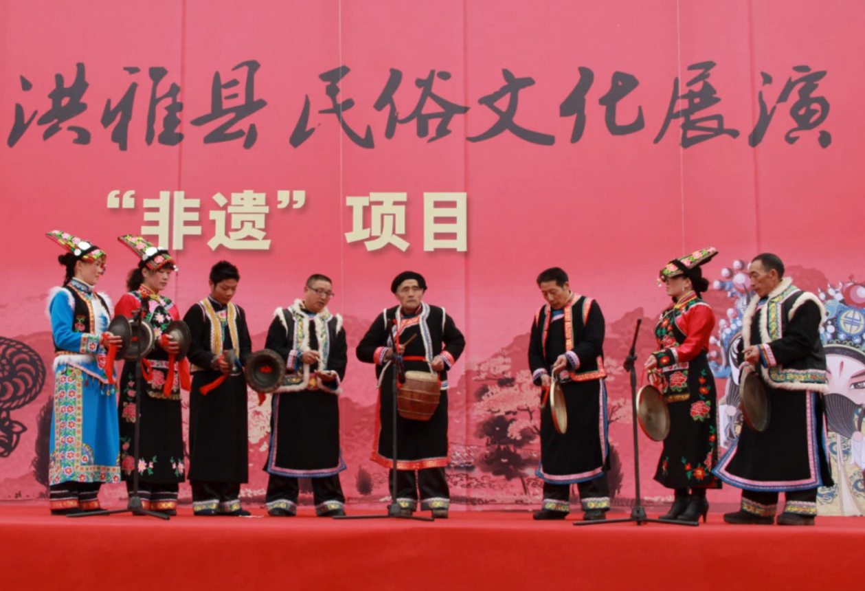 洪雅县民俗文化展演.png