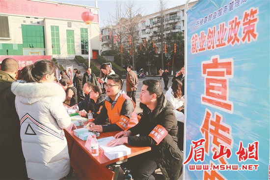 丹棱招聘_丹棱县2018年春季招聘会 职 等你来