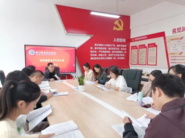 安允森向支部党员传达相关文件精神。