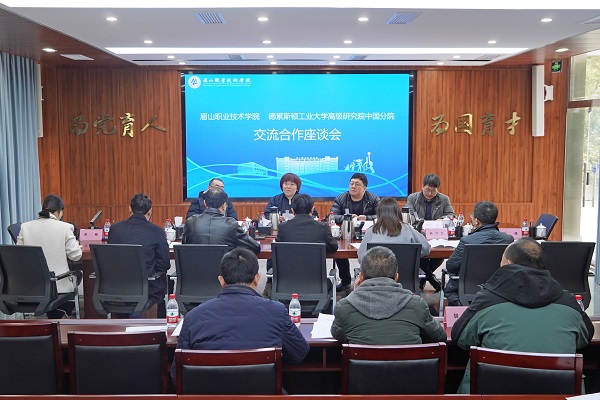 会议现场。