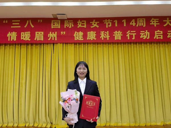 表彰现场。