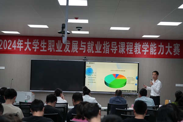 比赛现场