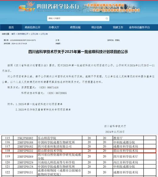 83F7D890BE0AB5E340AFD1F29A1_FBB18AA7_E4D5.jpg