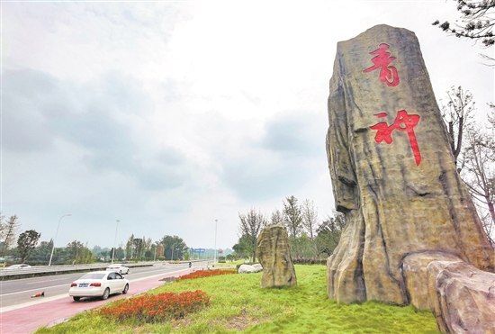 岷东大道青神门户。.jpg