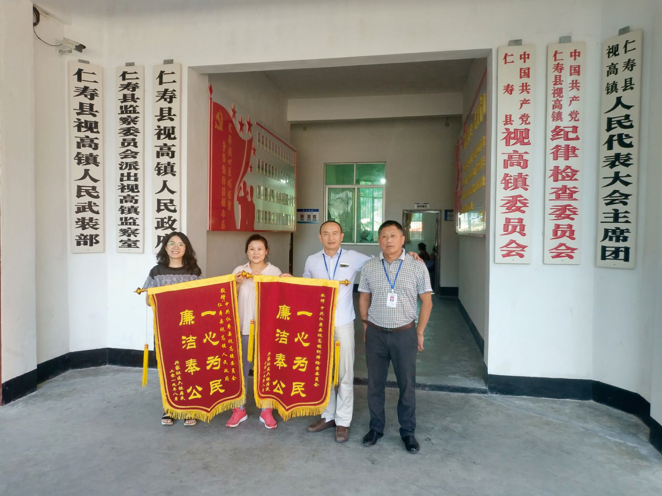 微信图片_20190819144623.jpg