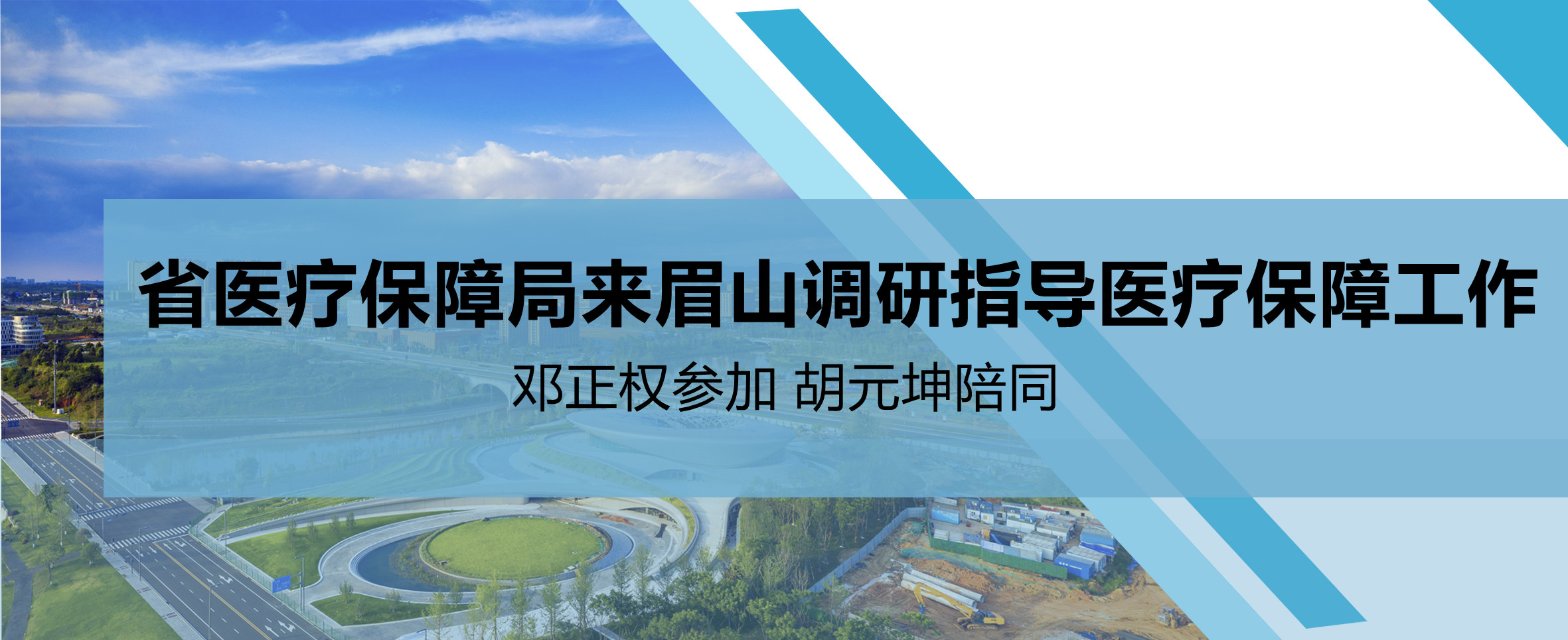 医保2.jpg