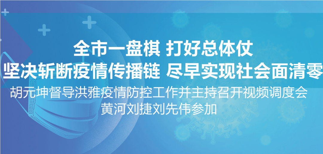 0721书记.jpg